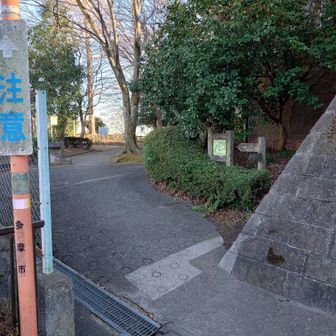 小さな公園の入口のような所に来ました。