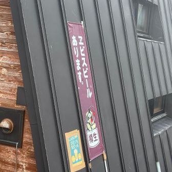飲みたい🍺けどまだ朝☀️