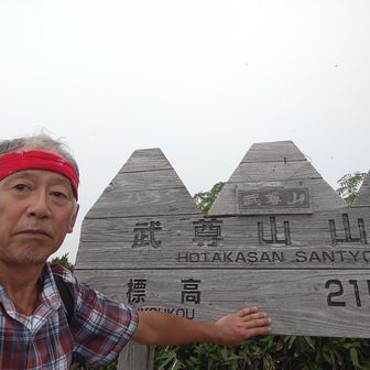 山頂は真っ白。
まあ仕方ない。
さっさと帰ります。