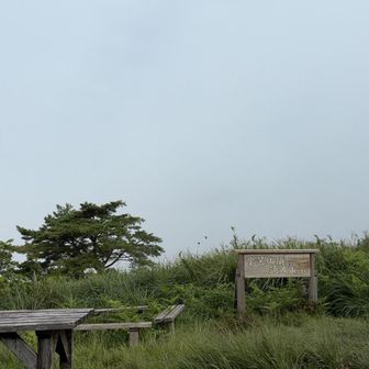 🏔️筑波山、隠れました