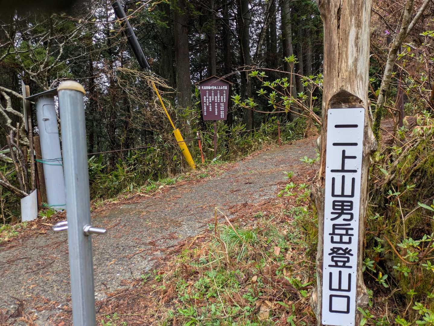 こちらから出発