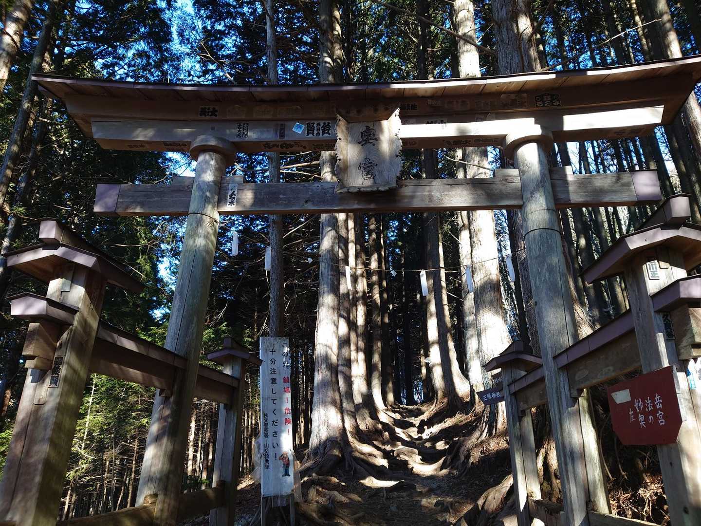 奥宮に向います