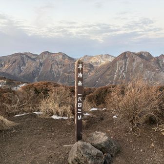 翌朝、平治岳山頂到着！