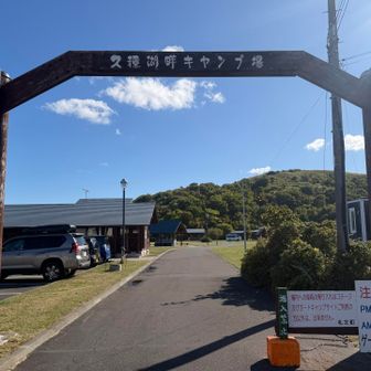いいところです