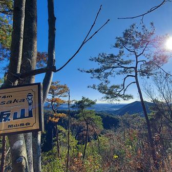 まずは多賀坂山。眺望ちょびっと。
今回もいい天気だぜ。