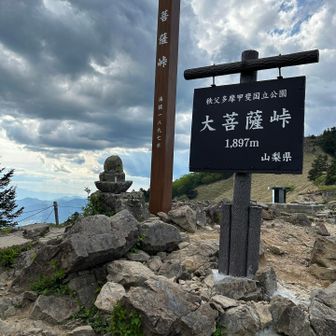 久々の大菩薩峠