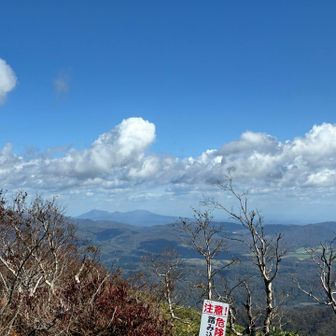 山頂からふったる