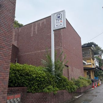 ゴールの蹴上駅
