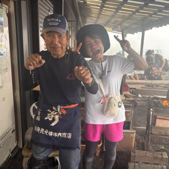 推し活②大石茶屋のオヤジさん🩷
お姉さんもとっても素敵な方なのです✨

ちょっと気がついたのですが、わたし「小屋のオヤジ」好きみたいです😆