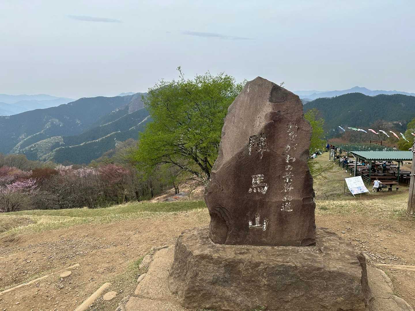 休憩時間は20分(短っ！)。
ランチ&トイレのあとは、山頂での写真を慌しく撮影