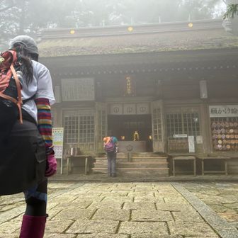 砥鹿神社奥宮にお参り。今までいつも月曜に山行していたので、社務所がやってなくて買うことが出来なかった、烏天狗みくじをようやっと引けました