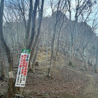 石灰岩は滑りやすい。