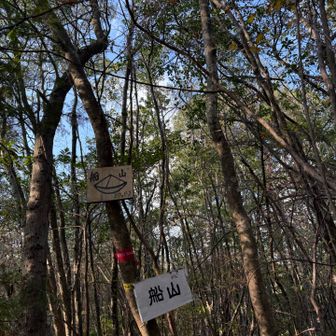 初めて来ました🔥五山の送り火🔥