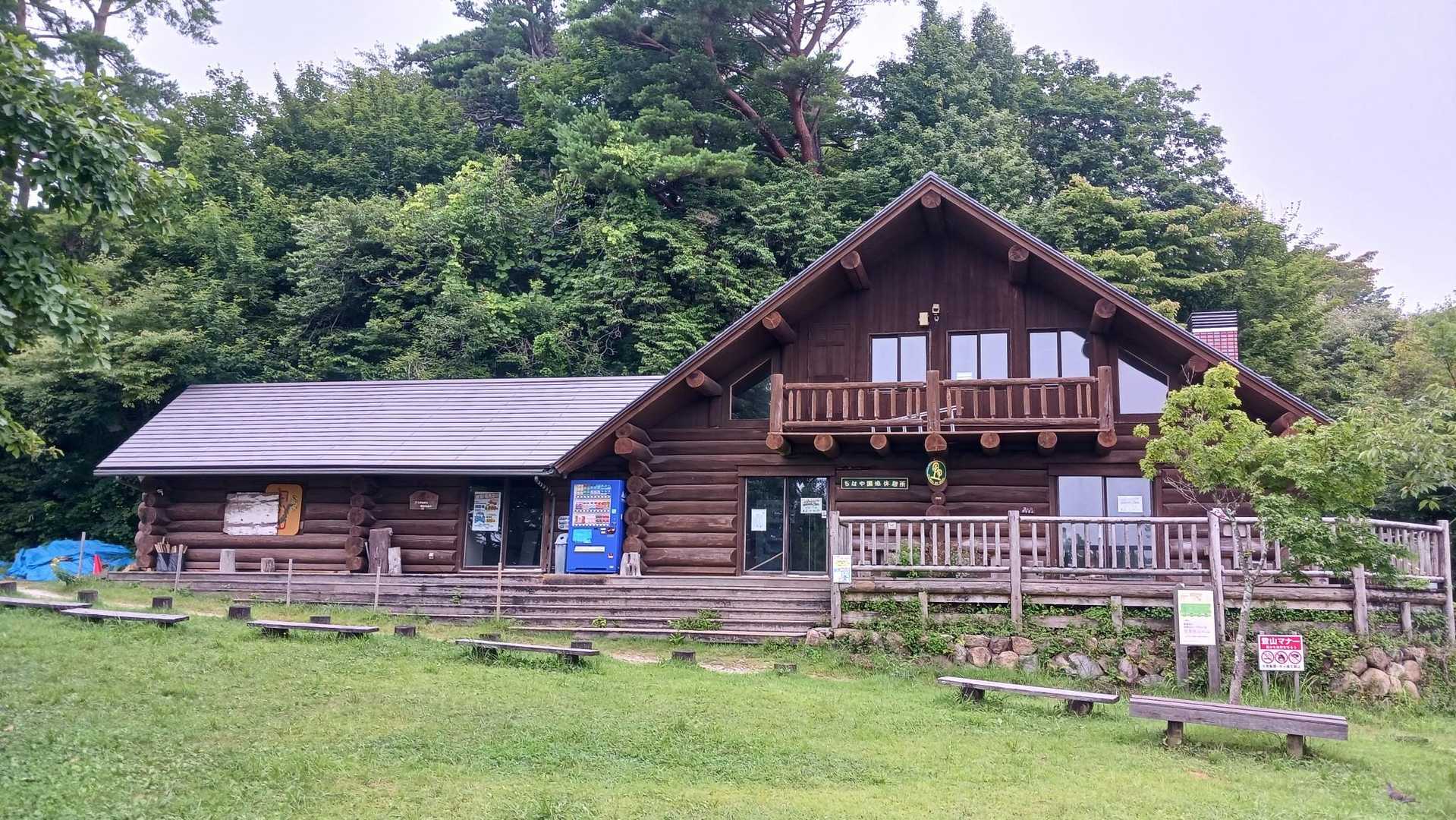 千早園地です。
紀見峠までのロングランですが、ドリンク補給ポイントはここが最後なので1本買い足します🥤