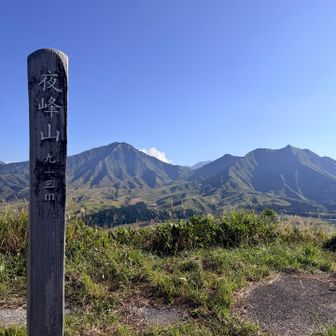 三角点は見当たらなかった。