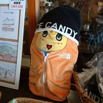 のりりん