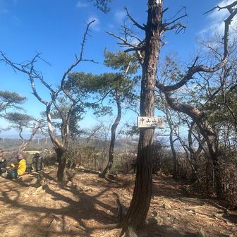 天宮塚を経て約2時間中山山頂に到着
此処も数組ランチ中　
黄砂でしょうか遠望は霞んでしまってます
北に千が峰を指呼　
登った山は分かりやすいです