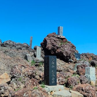 七高山