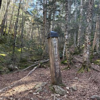 千曲川・信濃川水源地標