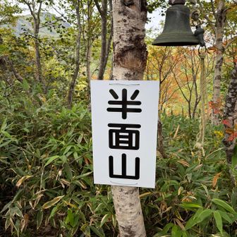 お約束で鐘鳴らす
ここで長めにレスト