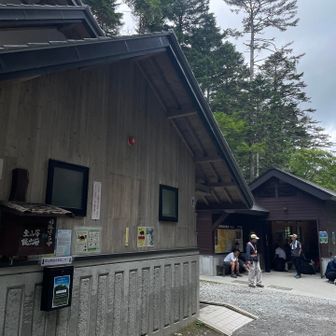 北沢峠到着〜