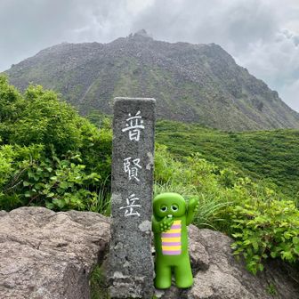 サンちゃーーん