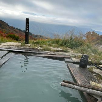 この後、「仙気の湯」を堪能
(※注⚠️:ただし、その絵は見苦しいのでなし)
奥さまは、この時、女性専用になっていた「薬師の湯」を堪能