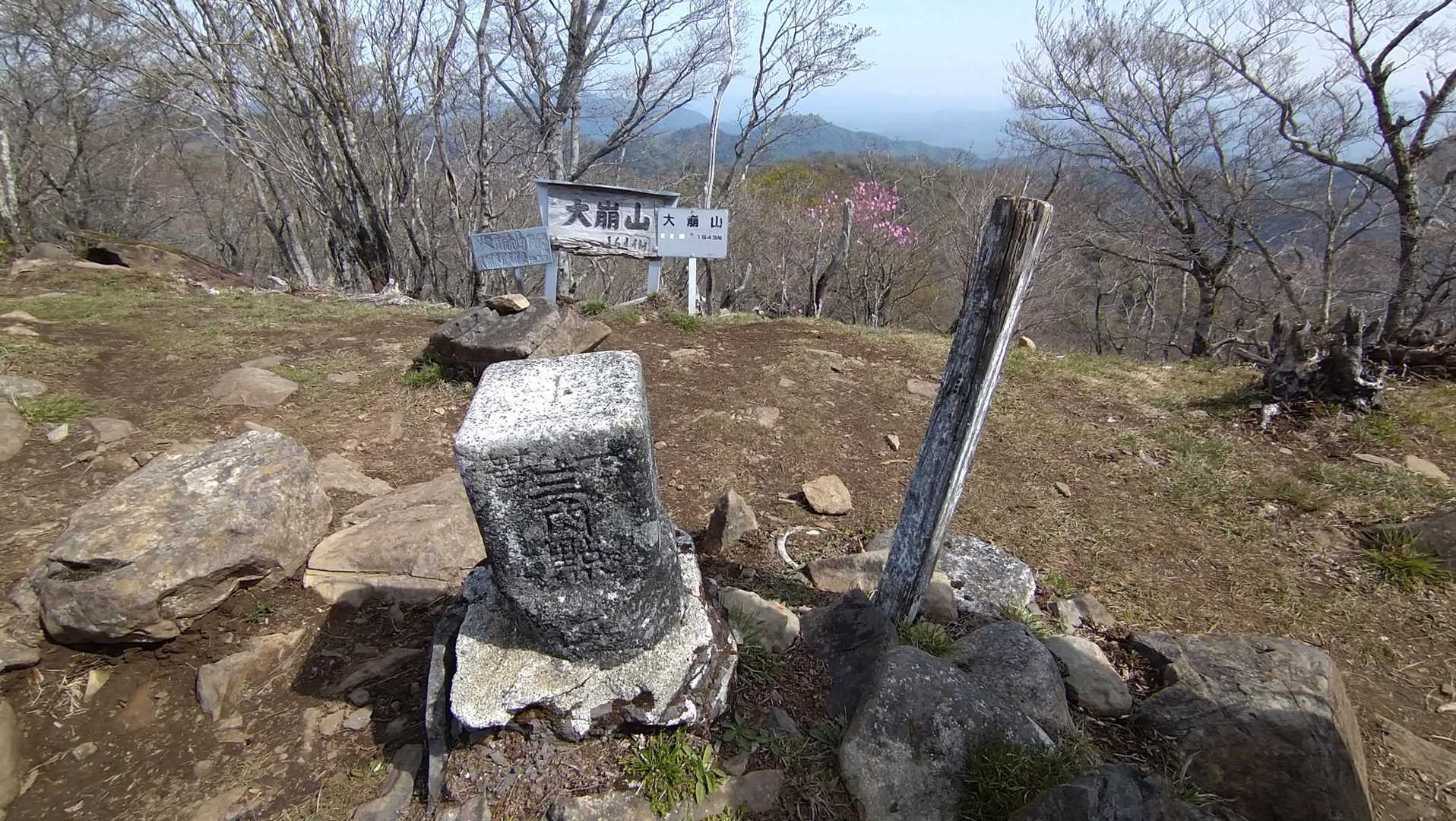 山頂1644m