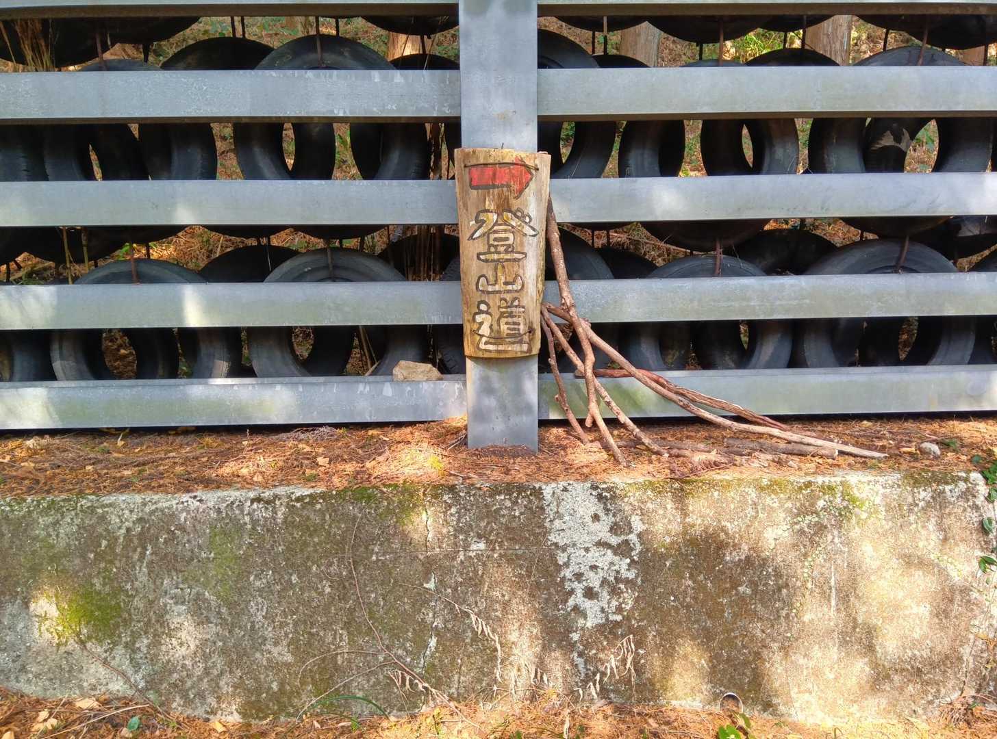 熊ノ岳 往復コースの写真