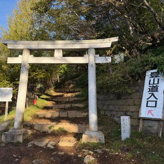 一旦舗装路に出て四合目から登山道へ⛰️