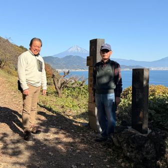 薩埵峠に着きました。でもこの先にもありました。