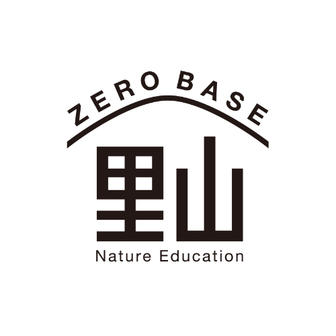 里山ZERO BASE(プロの森づくり集団）