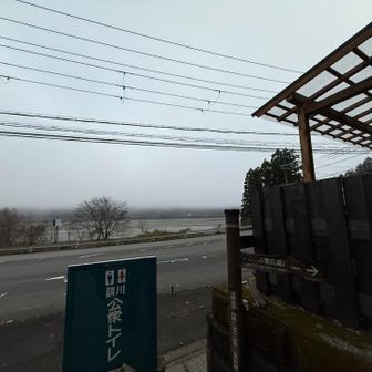 夜は明けておりますが....この辺りよくガスるね