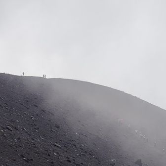宝永山