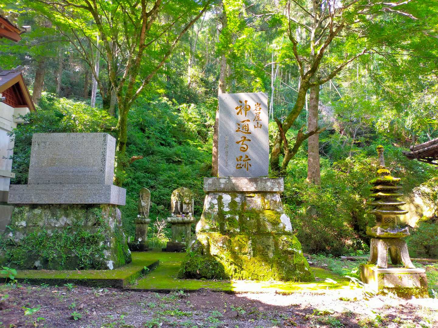 岩屋神社登山口-岩屋山 周回コースの写真