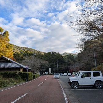 清水寺本坊庭園前駐車場に停めさせていただきました🚗