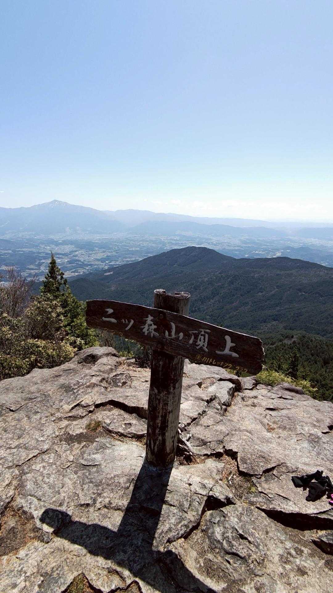 二ッ森山 頂上到着〜1223m🪧
ヤッター🙌
気持ちがいい〜ദ്ദി꒰⁎ ᵔᵒᵔ ⁎꒱‹”ｰᵎᵎ

山頂までの登りは傾斜が増してえらかった〜😆w‪𐤔