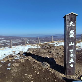 山頂はこんな感じです😊
浅間山も見えます❗️