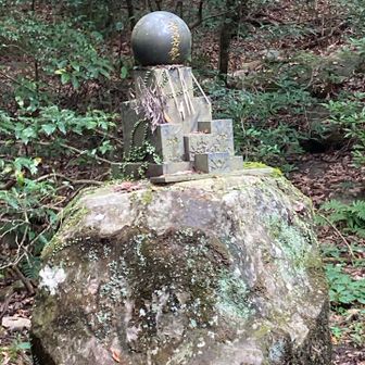 西禅寺というお寺があったらしい