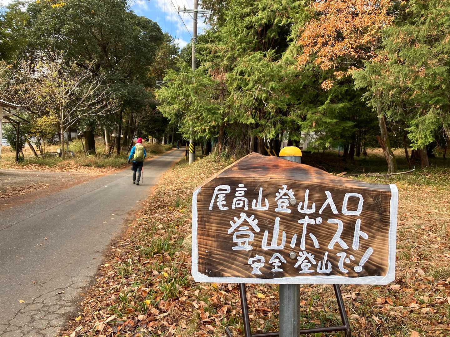 アレッツラゴー🚶
