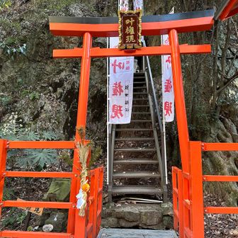 叶権現でお参り