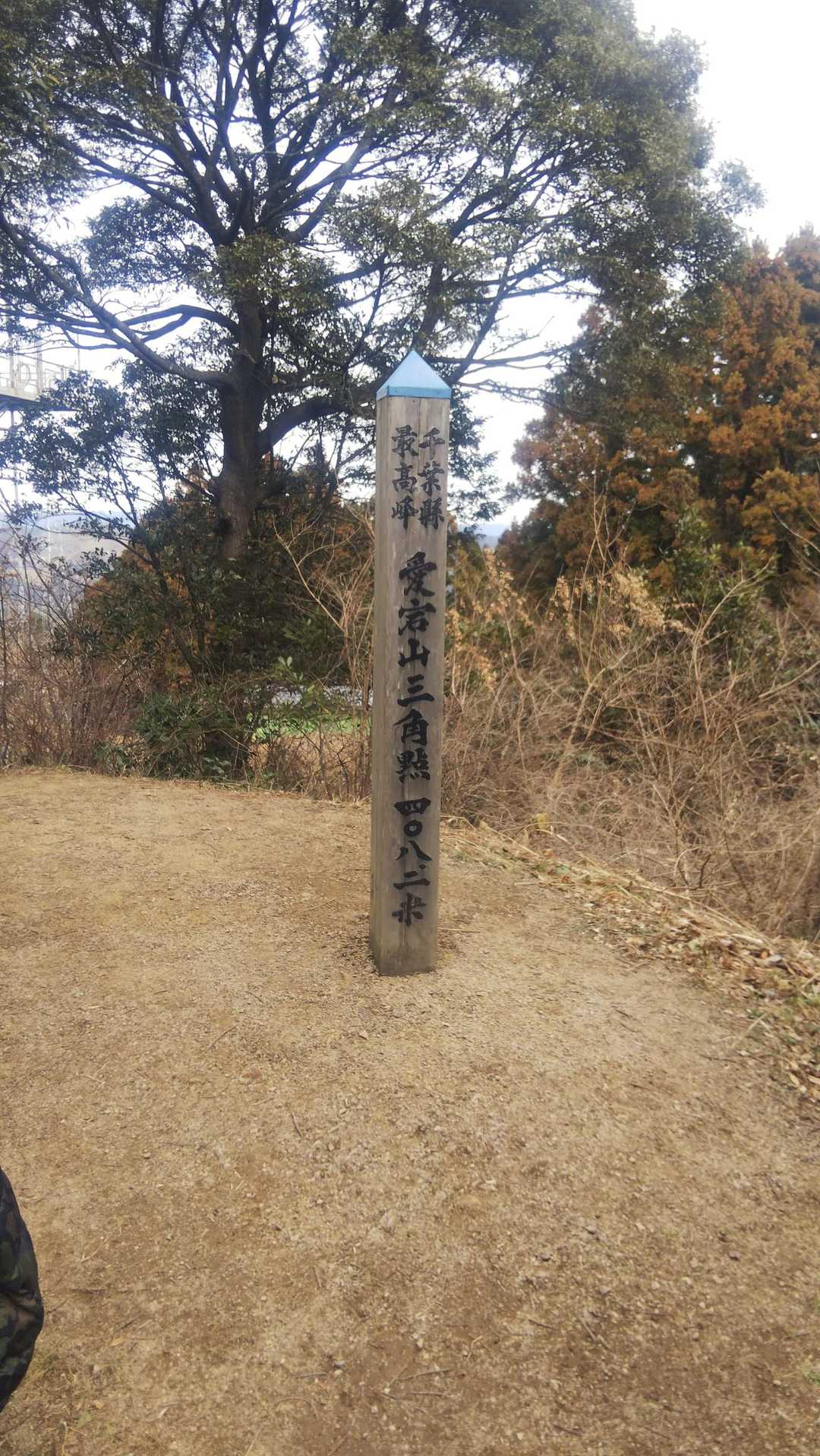房総山岳志掲載の430座のリストです。  / ももくんさんの