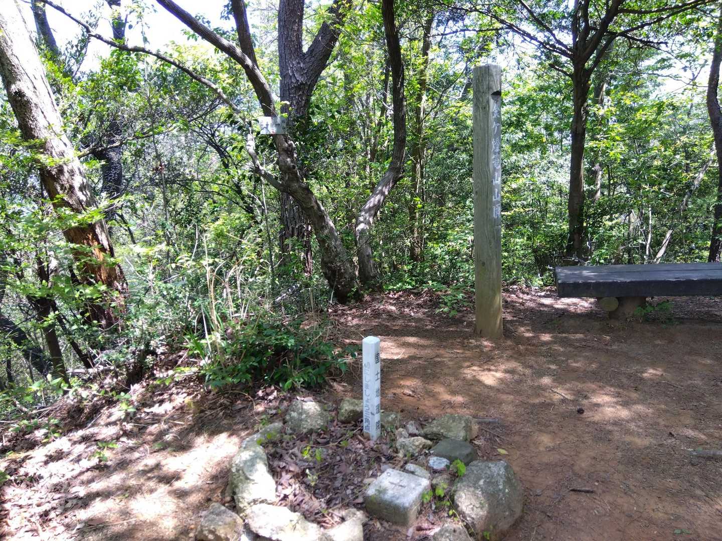 金ヶ燈篭山山頂⛰️と三等三角点▲
ランチしてゆったり過ごした👫