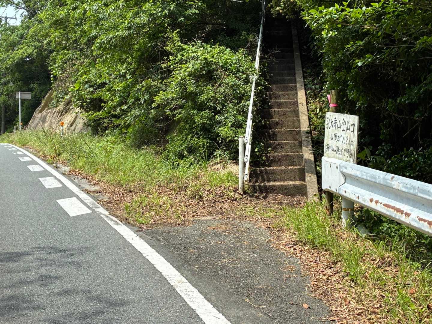 地蔵峠