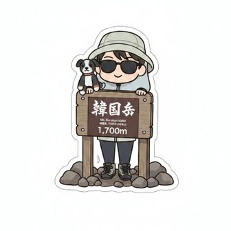 るる