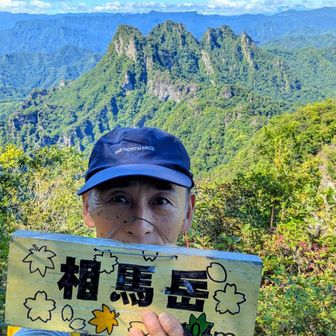 今日は気が乗らないのでやめとく後ろの金洞山