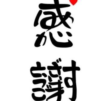 🌼トモりん🌼