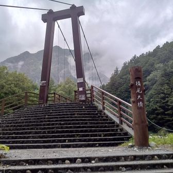 横尾大橋