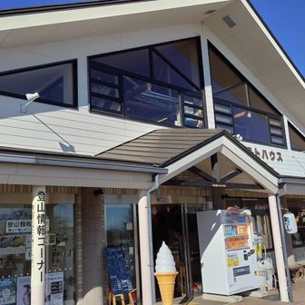 大倉バス停でYAMAPも終了
ちなみにバスは13:15発
タッチの差で間に合わず