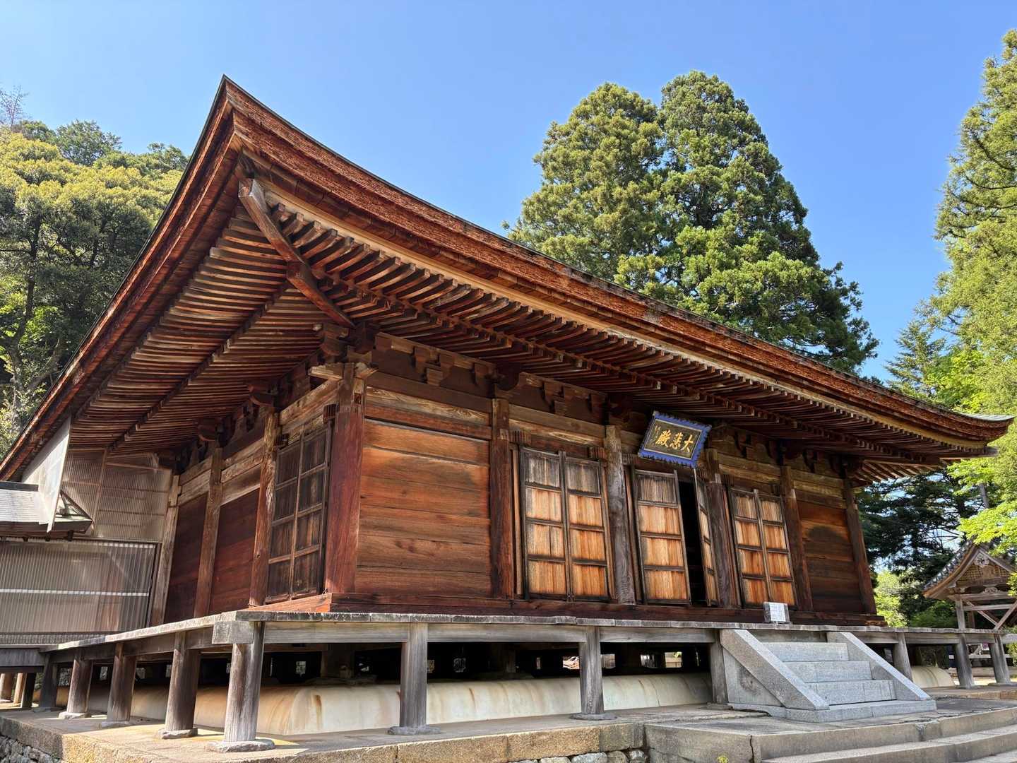 『温泉寺』